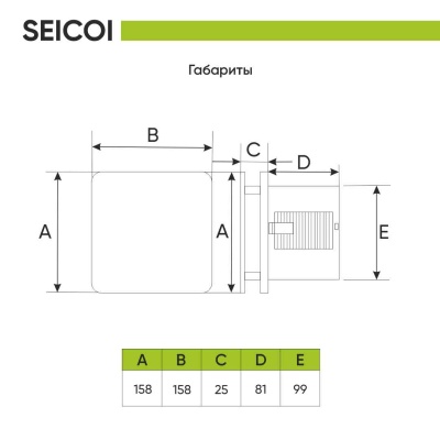 Накладной вентилятор Seicoi 100 Silver HXYT04-01