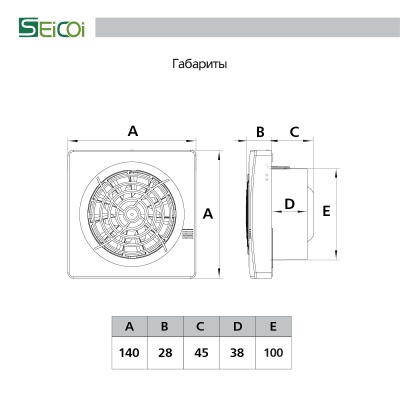 Вентилятор вытяжной потолочный Seicoi Floxy 100H White
