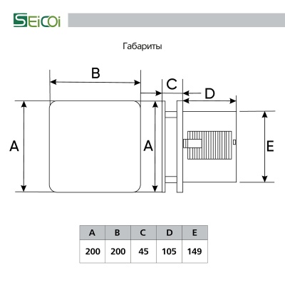 Вентилятор с обратным клапаном Seicoi SKGP06-01 White glass