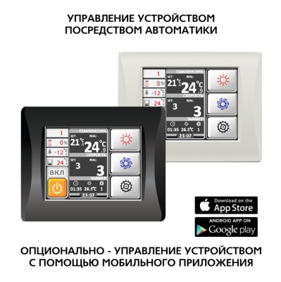 Приточная установка ФЬОРДИ ВПУ-800/9 кВт/3-GTC (380В)