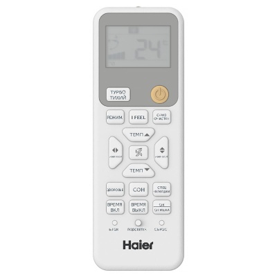 Кондиционер Haier Spirit DC-Inverter AS50HSL1HRA / 1U50HSL1FRA