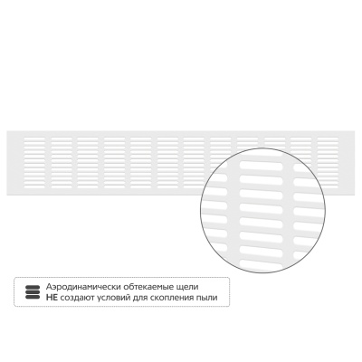 Вентиляционная решетка Благовест белая (500x100 мм)