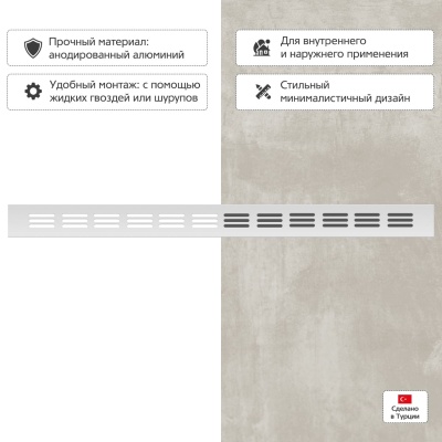Вентиляционная решетка Благовест серебро (500x40 мм)