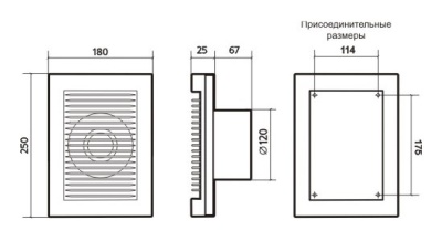 Вентилятор накладной ЭРА STANDARD 5-02 Вентилятор накладной ЭРА STANDARD 5-02