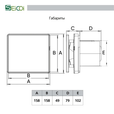 Вентилятор с обратным клапаном Seicoi SNAD04-01 Black glass