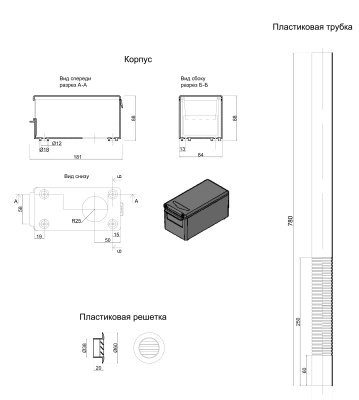 Приточный вентиляционный клапан ДомВент Приточный вентиляционный клапан ДомВент