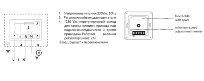 Электронный регулятор скорости ETX 1.5