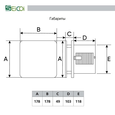 Накладной вентилятор Seicoi 125 White Glass SKGP05-01