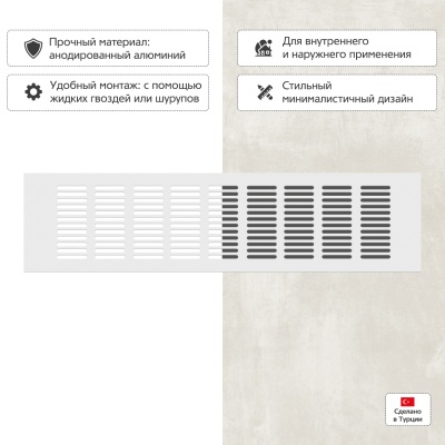 Вентиляционная решетка Благовест белая (400x100 мм) Вентиляционная решетка Благовест белая (400x100 мм)