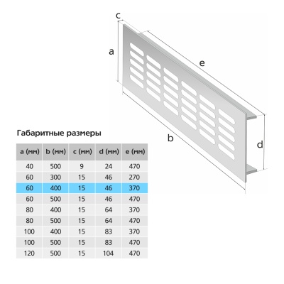 Вентиляционная решетка Благовест бронза (400x60 мм) Вентиляционная решетка Благовест бронза (400x60 мм)